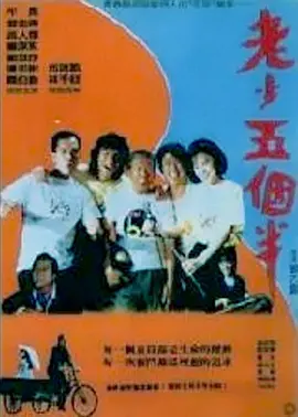 对话 | 演艺圈需要学霸吗?