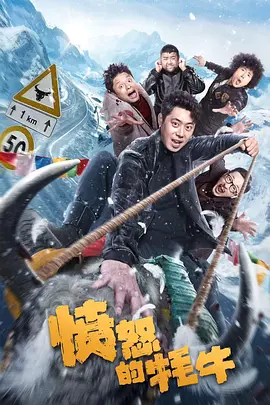 《中国医生》上映首日报收票房9274万，单日排片占比超40%，截至发稿前累计票房顺利破亿，无悬念空降日榜冠军。