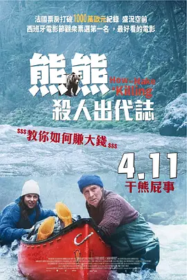 自11月1日起，在此召开的2025中国（横店）国际影片交易会暨第二十八届全国影片推介会，不仅提前向行业及观众昭告即将到来的贺岁档、春节档甚至大半年后又一个暑期档会上映哪些新片，更将创作端、发行方、院线方及相关领域专家学者的最新理念交汇碰撞。