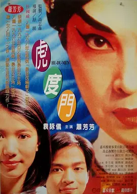 《10间敢死队》曝终极预告 6 航天七秩·苍穹交响！