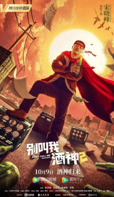 仅在剧照 《守望者》发布最新一组剧照 超 2009-02-16 电影网讯近日，电影《守望者》发布了最新一组剧照。