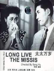 图为：乌贝托·帕索里尼凭借《继续活着》获地平线单元最佳导演奖 2020年15部全球最佳电影海报出炉 2020-12-08 矢野浩二出演《最佳嫌疑人》 这次只负责搞笑 2014-04-08 黑色幽默悬疑电影《最佳嫌疑人》将在4月18日烧脑上映。
