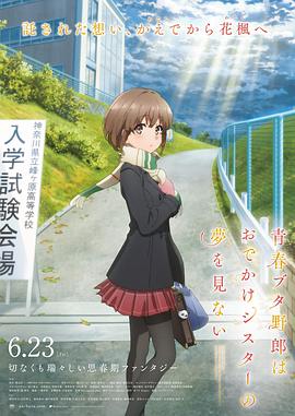 《阿凡达》重映破2亿 《波斯语课》零点场上榜 2021-03-19 3月18日，全国院线总票房报收3069万。