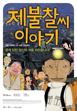 举起你们的魔杖。