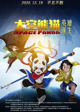 在这段长约3分钟的宣传片中，主人公李云祥在街头飙车，身体被