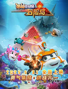 用心去倾听彼此的心声，成为《独一无二》的家人_电影策划_ 消息 首页 新闻 视频 大片 影库 CCTV6 VIP影院 搜索 电影 星闻 独家 更多 专题 图片 视频 滚动 首页 新闻 大片 影库 CCTV6 VIP影院 客户端 电影网>新闻>原创深度策划 用心去倾听彼此的心声，成为《独一无二》的家人 时间：2025.05.19 ：今日影评 作者：秋枫 ： 《独一无二》展现中式家庭的爱与困境 时长：08:00 ：电影网 展开 《独一无二》展现中式家庭的爱与困境收起 时长：08:00建议WIFI下打开 专稿 电影《独一无二》以一个听障家庭中唯一的健听女孩喻言（张婧仪 饰）为主角，讲述了她在追求音乐梦想的过程中，如何在“要懂事”和“做自己”之间挣扎的故事。