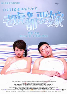 《浴血黑帮》宣布推出续集剧集 10 德鲁·斯特鲁赞去世 曾为《哈利·波特》设计海报 独家专访 王鹤润专访 | “见山是山” 从演自己到成为角 宋木子专访|从“献声”到“参演”的圆梦之旅 明星写真 去写真频道 王俊凯盛夏光年大片 展现一纪成长轨迹与艺术 啪姐性感登封！