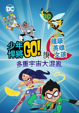 杨紫×李现《国色芳华》曝角色海报2024-12-23 周雨彤发文道歉 刚结束电影《小小的我》日本宣传2024-11-04 热剧《脱轨》涉嫌抄袭遭博主讨伐 官博发文致歉2024-01-05 杨紫×李现二搭！