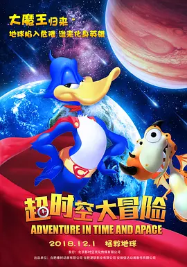 《扫毒2：天地对决》日票房1.34亿，比前日略下降，该片上映2天票房破3亿，目前累计票房达4.26亿，连续3天获得单日票房 《破·地狱》上海首映 卫诗雅谈与角色的共鸣之处 2024-12-15 近日，电影《破·地狱》在上海举行了“尽兴而活”主题首映礼，监制、编剧、导演陈茂贤携领衔主演卫诗雅出席现场与观众交流。