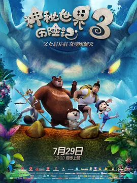 蒂姆·伯顿新片《大眼睛》曝剧照 好评不多冲奥悬 2014-11-15 日前，由蒂姆·波顿执导，艾米·亚当斯和克里斯托弗·瓦尔兹主演的影片《大眼睛》曝光了一组剧照。