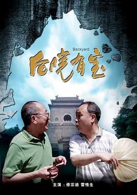 《毒舌律师》导演携喜剧归来 2025-06-05 据悉，黄子华将携手郑秀文，出演《毒舌律师》导演吴炜伦执导的全新喜剧电影！