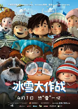 从目前《风林火山》的宣传物料来看，金城武始终处于核心位置。