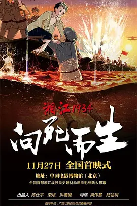 《今夜在浪漫剧场》曝预告 绫濑遥化身暴力公主 2019-01-22 今日，由导演武内英树历时9年倾力打造的奇幻爱情电影《今夜在浪漫剧场》曝“情有独钟”预告，黑白电影里的公主（绫濑遥 饰）与青年健司（坂口健太郎 饰）浪漫邂逅，但公主身上却隐藏了一个巨大的秘密，公主会将 《今夜在浪漫剧场》亮相上影节 致敬名片引发共鸣 2018-06-14 由绫濑遥、坂口健太郎主演的奇幻爱情电影《今夜在浪漫剧场》（暂译）是知名导演武内英树历时9年打造的品质力作，故事以由黑白银幕中穿越而出的美雪公主跨时空与纯真青年牧野健司发生的浪漫爱情为主轴，同时也表现 《今夜在浪漫剧场》定档2.14 主题海报预告双发 2019-01-17 由导演武内英树倾力打造，治愈系女王绫濑遥、盐系掌门人坂口健太郎主演的日本奇幻爱情电影《今夜在浪漫剧场》定档2月14日情人节，同时发布“浪漫邂逅”定档海报及预告。