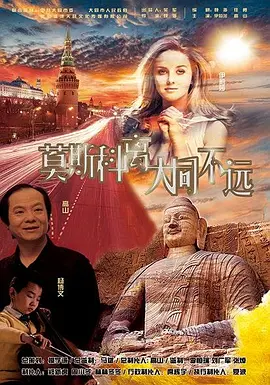 她不仅见证了中国电影从黑白到彩色、从胶片到数字的跨越，更用自己的行动诠释了什么是“德艺双馨”。