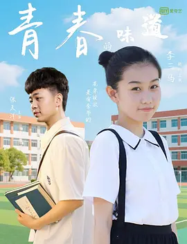 一身白色体恤的他尽显潮人风范。