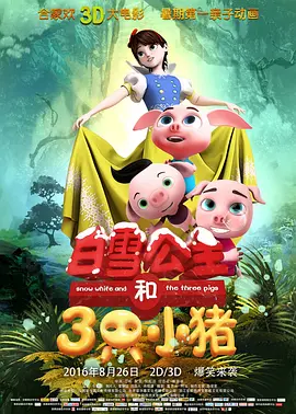 该剧集一共8集，上线时间待定。