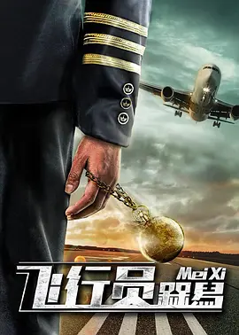 譬如电影《我会好好的》专场观影活动所在的北京万达影城（东坝店）正是一家宠物友好影院，该影院的6号厅则是旗下的萌宠厅。