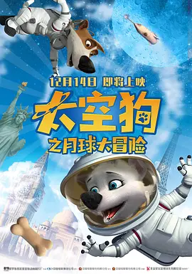 《10间敢死队》曝终极预2026-04-28 航天七秩·苍穹交响！