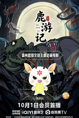 这9年来，该计划将路阳导演的《绣春刀·修罗战场》、文牧野导演的《我不是药神》、申奥导演的《受益人》、温仕培导演的《热带往事》、王子昭的《二手杰作》等片成功搬上大银幕，在票房、口碑上都有显著表现。