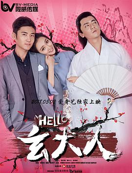 《编号17》导演：奉俊昊主演：罗伯特·帕丁森，娜奥米·阿基，史蒂文·元上映日期：3月7日震惊！