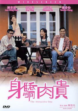 《飞驰人生》破8亿 韩寒帅气回应 2019-02-09 由韩寒执导，沈腾主演的电影《飞驰人生》正在全国热映中，不仅累计票房突破8亿，口碑上更继续领跑春节档喜剧。