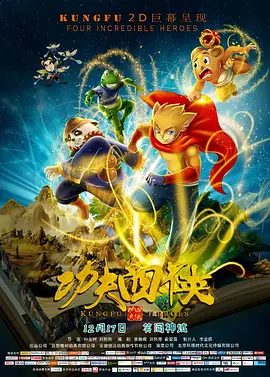 该小说于1962年被创作出来之后，就一 专访《猎罪图鉴》编剧团 | 编剧永远不能放弃对作品的解释权 2022-05-07 金庸作品改编引发热议 “话题”多于“内容”？