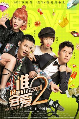 制片人培训班聚焦营销与发行 业内人士现身说法 2014-01-11 由电影网和中国电影制片人协会联合主办的《影视大讲堂》之制片人培训班正在火热进行中，1月10日，《中国电影报道》栏目总制片人张卫、星美影院发展有限公司董事长袁鑫担任授课讲师，分别就电影宣传与电影发行进 制片人培训班结业 周铁东解读中国电影国际坐标 2014-01-13 1月12日，为期五天的《影视大讲堂》之制片人培训班顺利落幕。