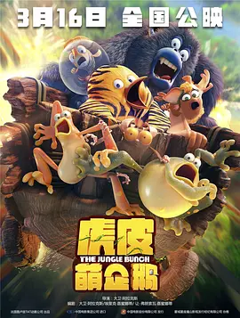 讲述同一世界观全新故事2025-10-21 马律师回归！