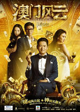 女星斯嘉丽·约翰逊以一身度假风小短裙美艳亮相，女主角鲁尼·玛拉身穿白色透视裙个性十足，曲线也若隐若现。
