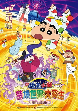 从影片曝光片场照、剧照至今，似乎都再不断 《金刚狼3》中文海报发布 X-23双腿紧紧缠绕狼叔 2016-11-15 爪似乎做好了迎战准备。