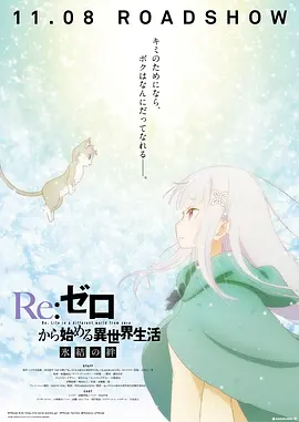 经典怪物电影IP《狂蟒之灾》重启《新狂蟒之灾》则打破惊悚限制，融入喜剧元素，以“戏中戏”的模式为该IP带来新的生命力。