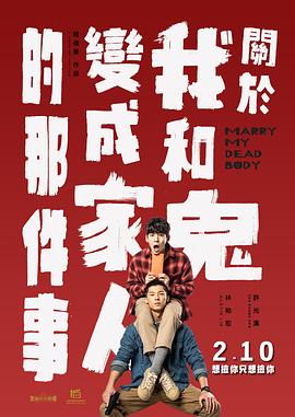 《尼玛的夏天》暑期上映 “尼玛精神”挺进玉树 2010-04-29 由青年导演张津执导，高亚麟、秦子樾和藏族学生久美次仁联袂主演，共青团中央网络影视中心和北京华人天地影视策划有限责任公司联合摄制的成长励志电影《尼玛的夏天》将于今年暑期档正式上映。