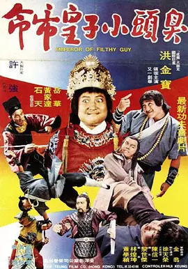 《10间敢死队》曝终极预告 6 航天七秩·苍穹交响！