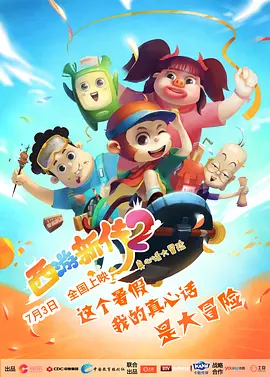 剧集《夜魔侠：重生2》定档2026.3.4 7 老角色新形象！