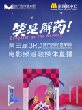 电影一开场就以开跑的态势高速行进，一颗受精卵和乒乓球在视觉上融为一体，预示了整部作品关于追逐胜利的精神表达。
