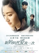 2026-02-22 春节档票房破45亿 《熊猫计划2》成龙献上合家欢2026-02-22 他们的当打之年!