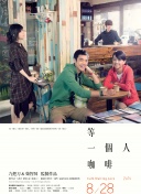 姜美娜饰演狗使者姜智，有着一颗坚定守护人类的心，战斗时像斗犬一样敏捷。