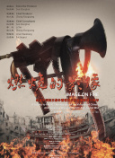 从这单一数据来看，该片后续或更适合通过长线放映实现票房增涨。