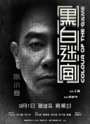 依托口碑的不断发酵，近几个工作日点映票房连续逆跌。