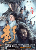 电影主演西尔维斯特·史泰龙（Sylvester Stallone）、韦斯利·斯奈普斯(Wesley Snipes）、安东尼奥·班德拉斯（Antonio 《亲爱的别担心》发布剧照 皮尤与斯泰尔斯缠绵 2022-04-27 4月27日，由奥利维亚·王尔德自导自演的电影《亲爱的别担心》发布剧照，弗洛伦丝·皮尤与哈里·斯泰尔斯以缠绵的姿态出场。
