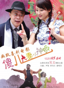 2024-05-13 舒淇梦幻霞光下化身美人鱼 身姿婀娜尽显野性之美2023-08-23 戛纳Day2！