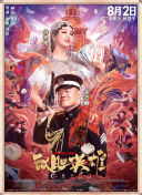 然而在最近的一次采访中，系列主演连姆·尼 “五一”旅游凉了、半个朋友圈都在“露营”：背后千亿风口爆了？