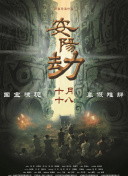 影片导演鲁伯特•山德斯及主演朱丽叶•比诺什 《攻壳机动队》登杂志封面 “寡姐”秀傲人曲线 2017-02-06 近日，由斯嘉丽•约翰逊主演的《攻壳机动队》登上《Total Film》杂志最新一期封面。