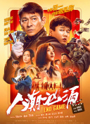 一只想吃鸡却不够坏的狐狸，阴差阳错成为了三只小鸡的“妈妈”。
