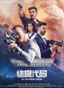 语总而言之，陈佩斯在中国喜剧发展史上写下了浓墨重彩的一笔。