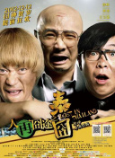 青春爱情喜剧《错时告白》或许是一个不错的选择。