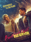 Q：与你之前的时尚形象相比，此次角色淳朴、朴实的形象反差非常大，你在表演时觉得挑战和突破最大的是什么？