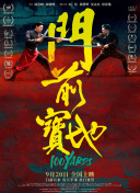 ” 于子洋《唐砖》成最虐新娘 “碎钻眼泪”惹人怜 2018-11-02 由张佳宁、王天辰、于子洋等主演的唐穿轻喜剧《唐砖》正在热播中。