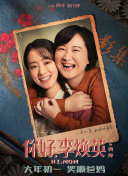 然而，影片也面临着其独特的创作挑战。