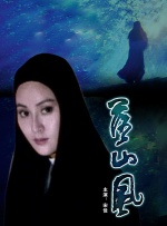 电影将带观众重回1945年的酱园弄，揭开奇案背后的时代风云和人性渊薮。
